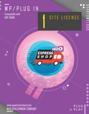 Express Shop Pro Personal License