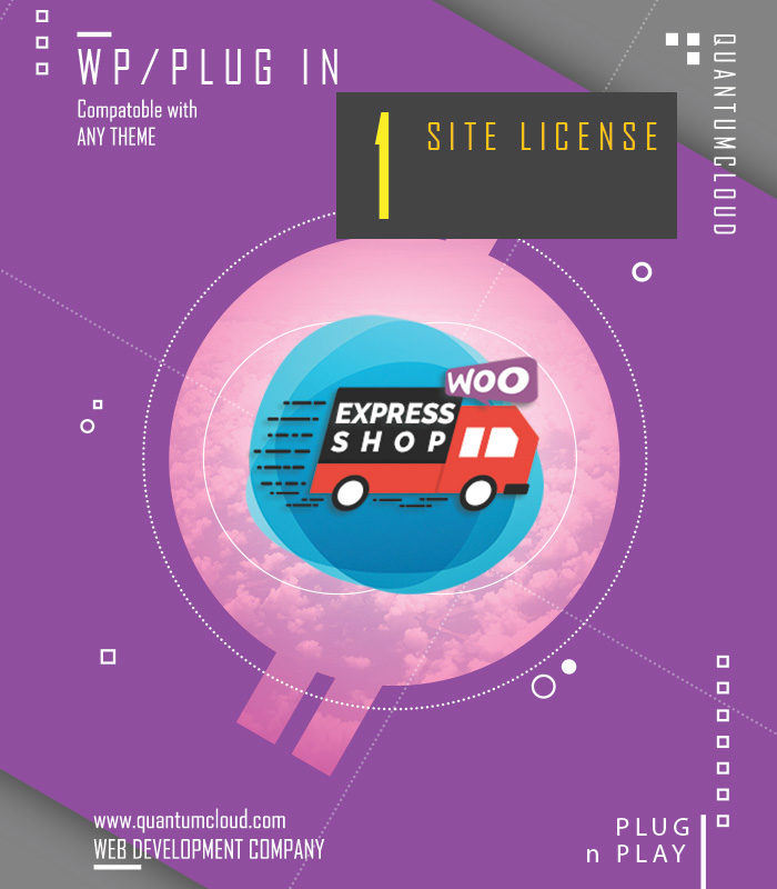Express Shop Pro Personal License
