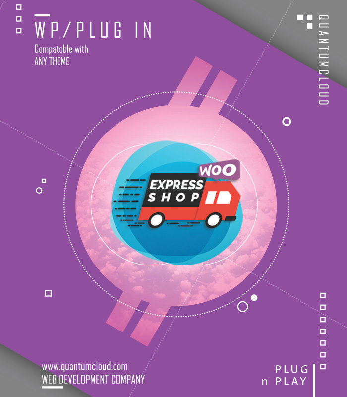 Express Shop Pro Master License